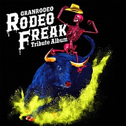 （Ｖ．Ａ．） でんぱ組．ｉｎｃ ＢＲＥＡＫＥＲＺ ＯｘＴ シド ＦＬＯＷ ベリーグッドマン 超特急「ＧＲＡＮＲＯＤＥＯ　Ｔｒｉｂｕｔｅ　Ａｌｂｕｍ　“ＲＯＤＥＯ　ＦＲＥＡＫ”」