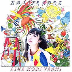 小林愛香「ＮＯ　ＬＩＦＥ　ＣＯＤＥ」