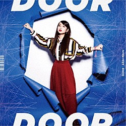 荒井麻珠「ＤＯＯＲ」