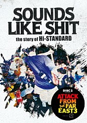 Ｈｉ－ＳＴＡＮＤＡＲＤ「ＳＯＵＮＤＳ　ＬＩＫＥ　ＳＨＩＴ　：　ｔｈｅ　ｓｔｏｒｙ　ｏｆ　Ｈｉ－ＳＴＡＮＤＡＲＤ　／　ＡＴＴＡＣＫ　ＦＲＯＭ　ＴＨＥ　ＦＡＲ　ＥＡＳＴ　３」