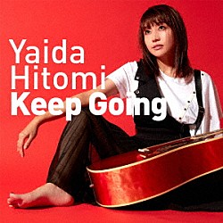 矢井田瞳「Ｋｅｅｐ　Ｇｏｉｎｇ」