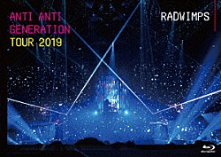 ＲＡＤＷＩＭＰＳ「ＡＮＴＩ　ＡＮＴＩ　ＧＥＮＥＲＡＴＩＯＮ　ＴＯＵＲ　２０１９」