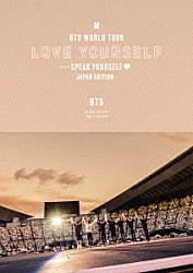 ＢＴＳ「ＢＴＳ　ＷＯＲＬＤ　ＴＯＵＲ　‘ＬＯＶＥ　ＹＯＵＲＳＥＬＦ：　ＳＰＥＡＫ　ＹＯＵＲＳＥＬＦ’　－　ＪＡＰＡＮ　ＥＤＩＴＩＯＮ」