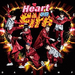 ＤＡ　ＰＵＭＰ「Ｈｅａｒｔ　ｏｎ　Ｆｉｒｅ」