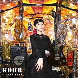 工藤晴香「ＫＤＨＲ」