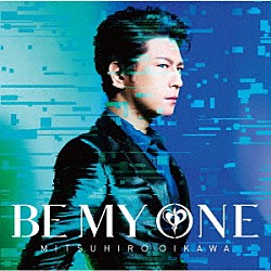 及川光博「ＢＥ　ＭＹ　ＯＮＥ」