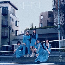 ＣＹＮＨＮ「水生」