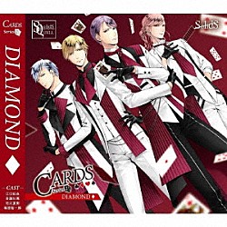 ＳｏｌｉｄＳ「ＳＱ　「ＣＡＲＤＳ」シリーズ２巻　ＳｏｌｉｄＳ「ＤＩＡＭＯＮＤ」」