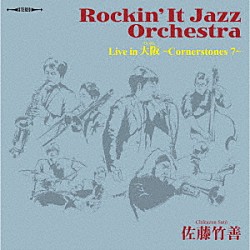 佐藤竹善「Ｒｏｃｋｉｎ’　Ｉｔ　Ｊａｚｚ　Ｏｒｃｈｅｓｔｒａ　Ｌｉｖｅ　ｉｎ　大阪　～Ｃｏｒｎｅｒｓｔｏｎｅｓ　７～」