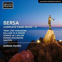 ゴラン・フィリペツ「ベルサ：ピアノ作品全集　第２集」