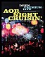 ＤＥＥＮ「ＤＥＥＮ　ＰＲＥＭＩＵＭ　ＬＩＶＥ　ＡＯＲ　ＮＩＧＨＴ　ＣＲＵＩＳＩＮ’」