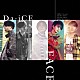 Ｄａ－ｉＣＥ「ＦＡＣＥ」