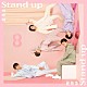 超特急「Ｓｔａｎｄ　ｕｐ」