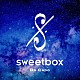 ＳＷＥＥＴＢＯＸ「ダ・カーポ」