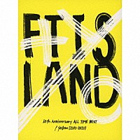 ＦＴＩＳＬＡＮＤ「 １０ｔｈ　Ａｎｎｉｖｅｒｓａｒｙ　ＡＬＬ　ＴＩＭＥ　ＢＥＳＴ／　Ｙｅｌｌｏｗ　［２０１０－２０２０］」