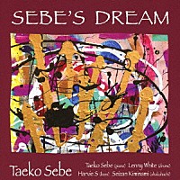 瀬部妙子「 ＳＥＢＥ’Ｓ　ＤＲＥＡＭ」