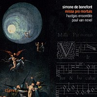 （クラシック）「 シモーヌ・ド・ボヌフォン：レクイエム」