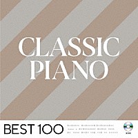 （クラシック）「 クラシック・ピアノ　－ベスト１００－」