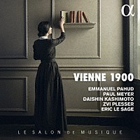 （クラシック）「 ２０世紀初頭、ウィーンの室内楽」