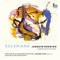 （クラシック）「 ロドリーゴ：ソレリアーナ～室内オーケストラ作品集」