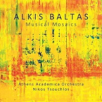 （クラシック）「 アルキス・バルタス：音楽のモザイク」