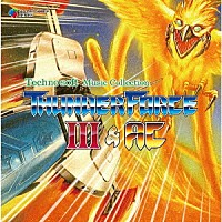 （ゲーム・ミュージック）「 Ｔｅｃｈｎｏｓｏｆｔ　Ｍｕｓｉｃ　Ｃｏｌｌｅｃｔｉｏｎ　－ＴＨＵＮＤＥＲ　ＦＯＲＣＥ　Ⅲ　＆　ＡＣ－」