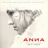 エリック・セラ「 オリジナル・サウンドトラック　ＡＮＮＡ／アナ」