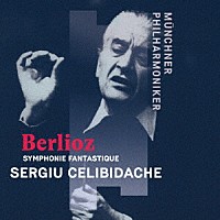 セルジュ・チェリビダッケ「 ベルリオーズ：幻想交響曲」