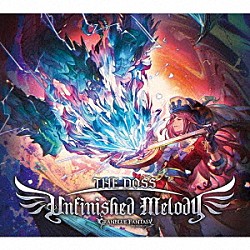 （ゲーム・ミュージック） アオイドス（ＣＶ：谷山紀章）「Ｕｎｆｉｎｉｓｈｅｄ　Ｍｅｌｏｄｙ　～ＧＲＡＮＢＬＵＥ　ＦＡＮＴＡＳＹ～」