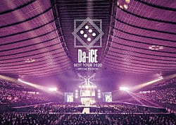 Ｄａ－ｉＣＥ「Ｄａ－ｉＣＥ　ＢＥＳＴ　ＴＯＵＲ　２０２０　－ＳＰＥＣＩＡＬ　ＥＤＩＴＩＯＮ－」