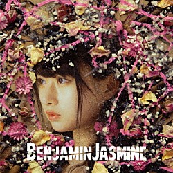 ＢｅｎｊａｍｉｎＪａｓｍｉｎｅ「ＢｅｎｊａｍｉｎＪａｓｍｉｎｅ」