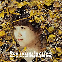 ＢｅｎｊａｍｉｎＪａｓｍｉｎｅ「ＢｅｎｊａｍｉｎＪａｓｍｉｎｅ」