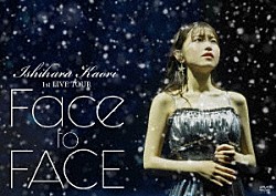 石原夏織「石原夏織　１ｓｔ　ＬＩＶＥ　ＴＯＵＲ　Ｆａｃｅ　ｔｏ　ＦＡＣＥ」