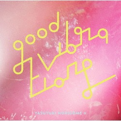 ＹＡＳＵＹＵＫＩ　ＨＯＲＩＧＯＭＥ＋「ＧＯＯＤ　ＶＩＢＲＡＴＩＯＮＳ　２」