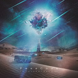 ＰａｓｓＣｏｄｅ「ＳＴＡＲＲＹ　ＳＫＹ」