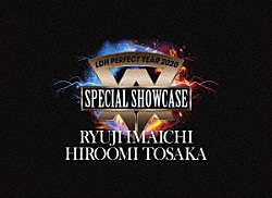 ＲＹＵＪＩ　ＩＭＡＩＣＨＩ／ＨＩＲＯＯＭＩ　ＴＯＳＡＫＡ「ＬＤＨ　ＰＥＲＦＥＣＴ　ＹＥＡＲ　２０２０　ＳＰＥＣＩＡＬ　ＳＨＯＷＣＡＳＥ　ＲＹＵＪＩ　ＩＭＡＩＣＨＩ　／　ＨＩＲＯＯＭＩ　ＴＯＳＡＫＡ」