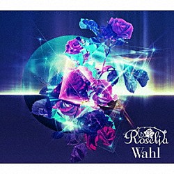 Ｒｏｓｅｌｉａ「Ｗａｈｌ」