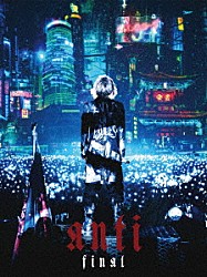 ＨＹＤＥ「ＨＹＤＥ　ＬＩＶＥ　２０１９　ＡＮＴＩ　ＦＩＮＡＬ」