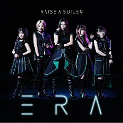 ＲＡＩＳＥ　Ａ　ＳＵＩＬＥＮ「ＥＲＡ」