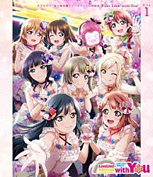 虹ヶ咲学園スクールアイドル同好会「ラブライブ！虹ヶ咲学園スクールアイドル同好会　Ｆｉｒｓｔ　Ｌｉｖｅ　“ｗｉｔｈ　Ｙｏｕ”　Ｂｌｕ－ｒａｙ　Ｄａｙ１」