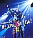 鈴木愛理「鈴木愛理　ＬＩＶＥ　ＰＡＲＴＹ　Ｎｏ　Ｌｉｖｅ，Ｎｏ　Ｌｉｆｅ？」