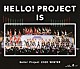 Ｈｅｌｌｏ！　Ｐｒｏｊｅｃｔ「Ｈｅｌｌｏ！　Ｐｒｏｊｅｃｔ　２０２０　ＷＩＮＴＥＲ　ＨＥＬＬＯ！　ＰＲＯＪＥＣＴ　ＩＳ　［　］　～ｓｉｄｅ　Ａ　／　ｓｉｄｅ　Ｂ～」