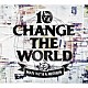 ＭＡＮ　ＷＩＴＨ　Ａ　ＭＩＳＳＩＯＮ「Ｃｈａｎｇｅ　ｔｈｅ　Ｗｏｒｌｄ」