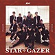 ＪＯ１「ＳＴＡＲＧＡＺＥＲ」