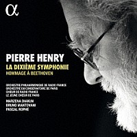（クラシック）「 ピエール・アンリ：第１０交響曲　～ベートーヴェンを讃えて」