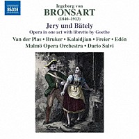 （クラシック）「 ブロンザルト：歌劇≪イェリーとベーテリー≫全１幕」