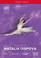 （クラシック）「 ナタリア・オシポワの芸術」