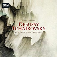 （クラシック）「 ドビュッシー／チャイコフスキー：弦楽のための作品集」