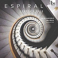 （クラシック）「 ＥＳＰＩＲＡＬ　現代スペインの管弦楽曲集」