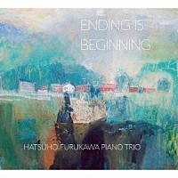 古川初穂ピアノトリオ「 ＥＮＤＩＮＧ　ＩＳ　ＢＥＧＩＮＮＩＮＧ」